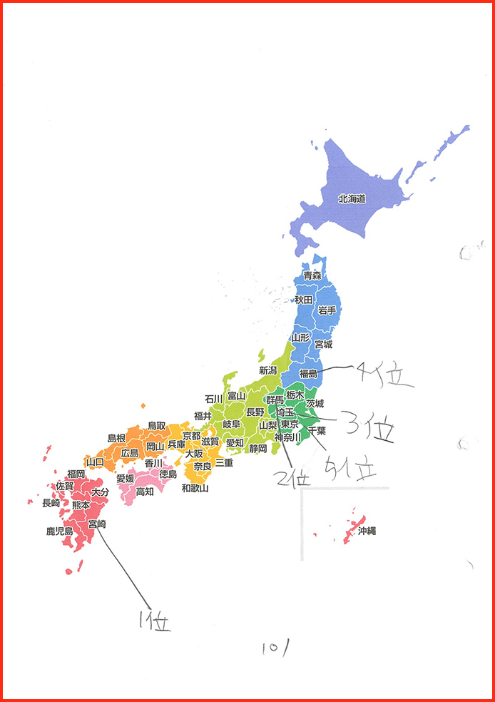 きゅうり博士賞104