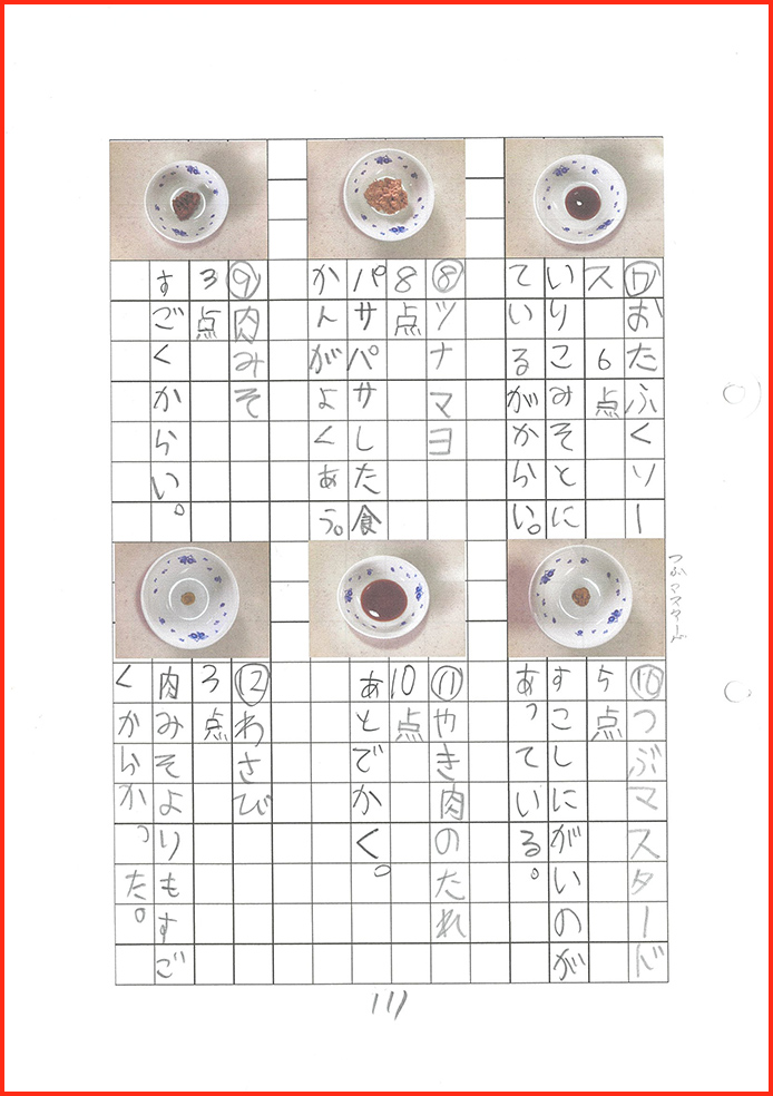 きゅうり博士賞114