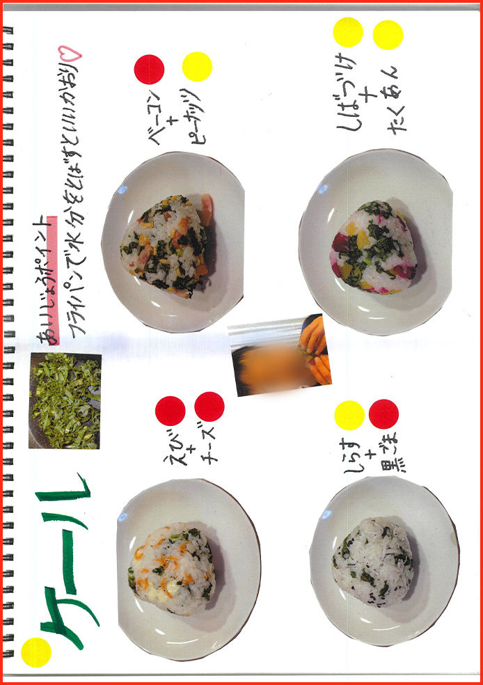 愛情料理賞10