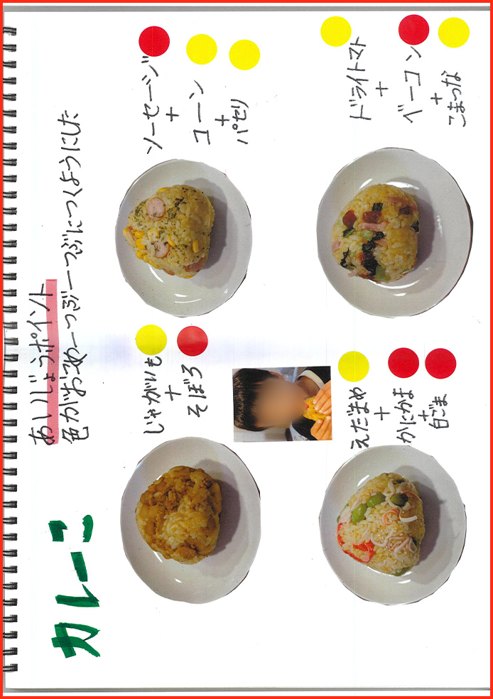 愛情料理賞13