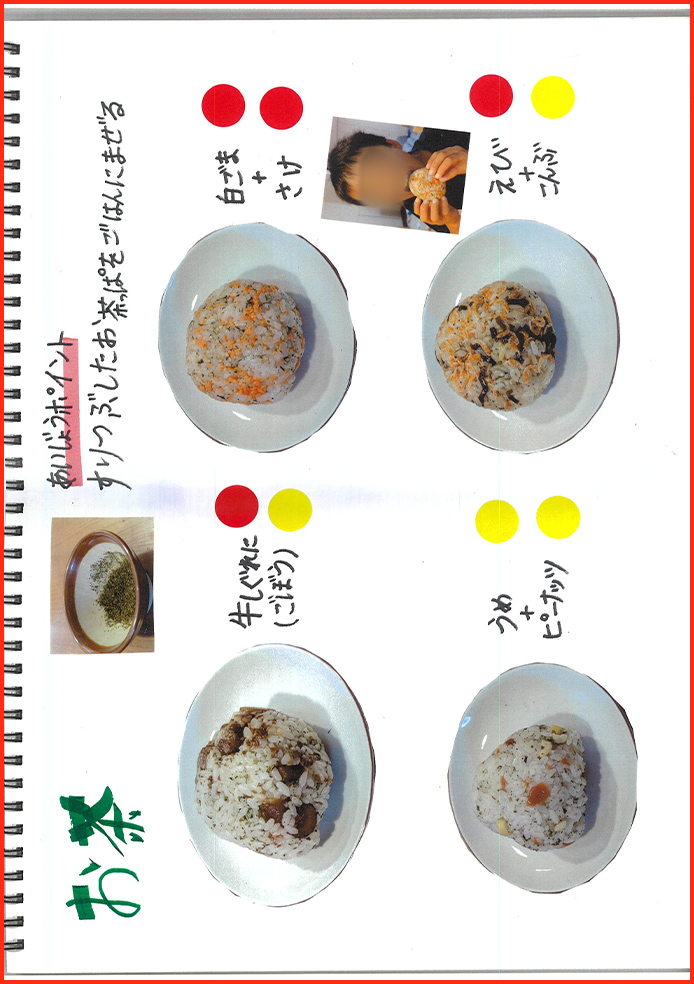 愛情料理賞14